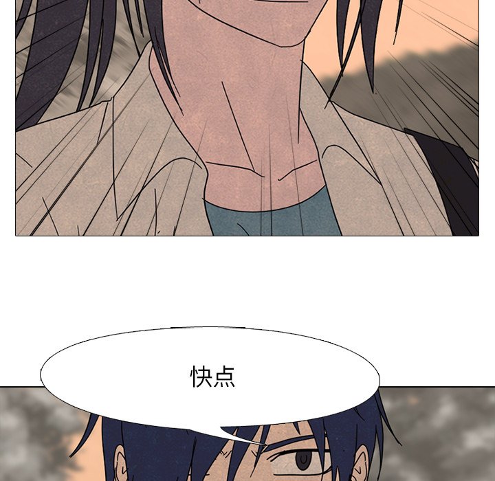 第175话 第 125 页