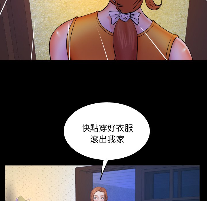 第52话 第 10 页