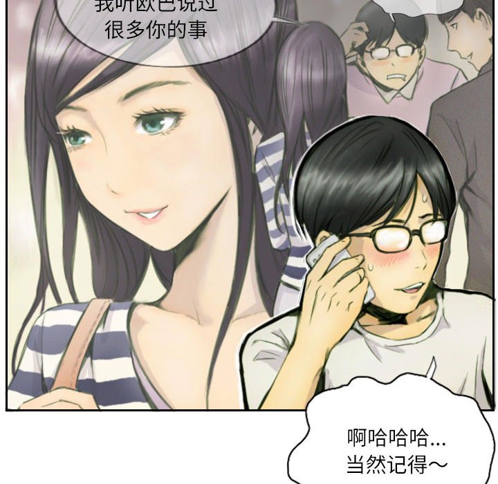 第1话 第 38 页
