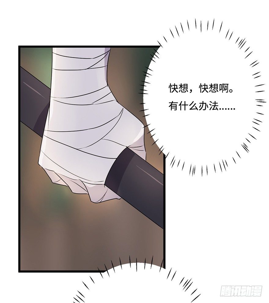 所谓存在 第 26 页