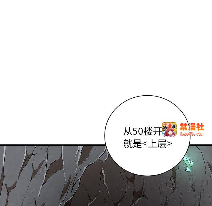 第10话 第 29 页