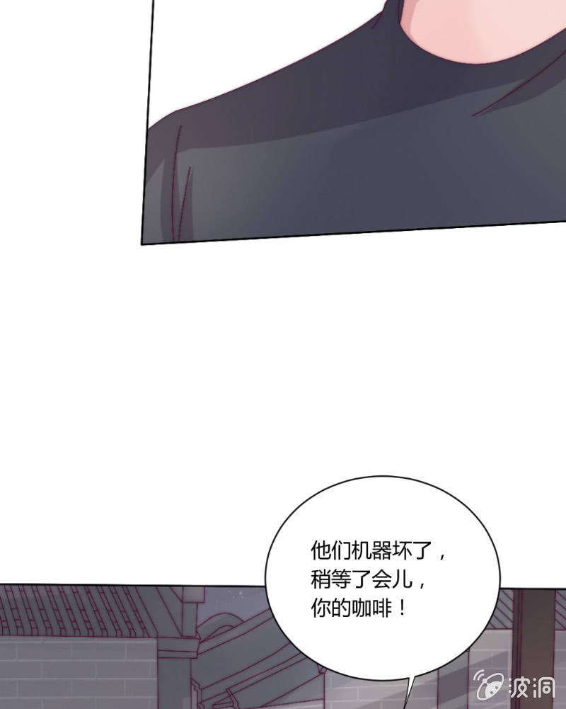 第三十八话 重要的事 第 10 页
