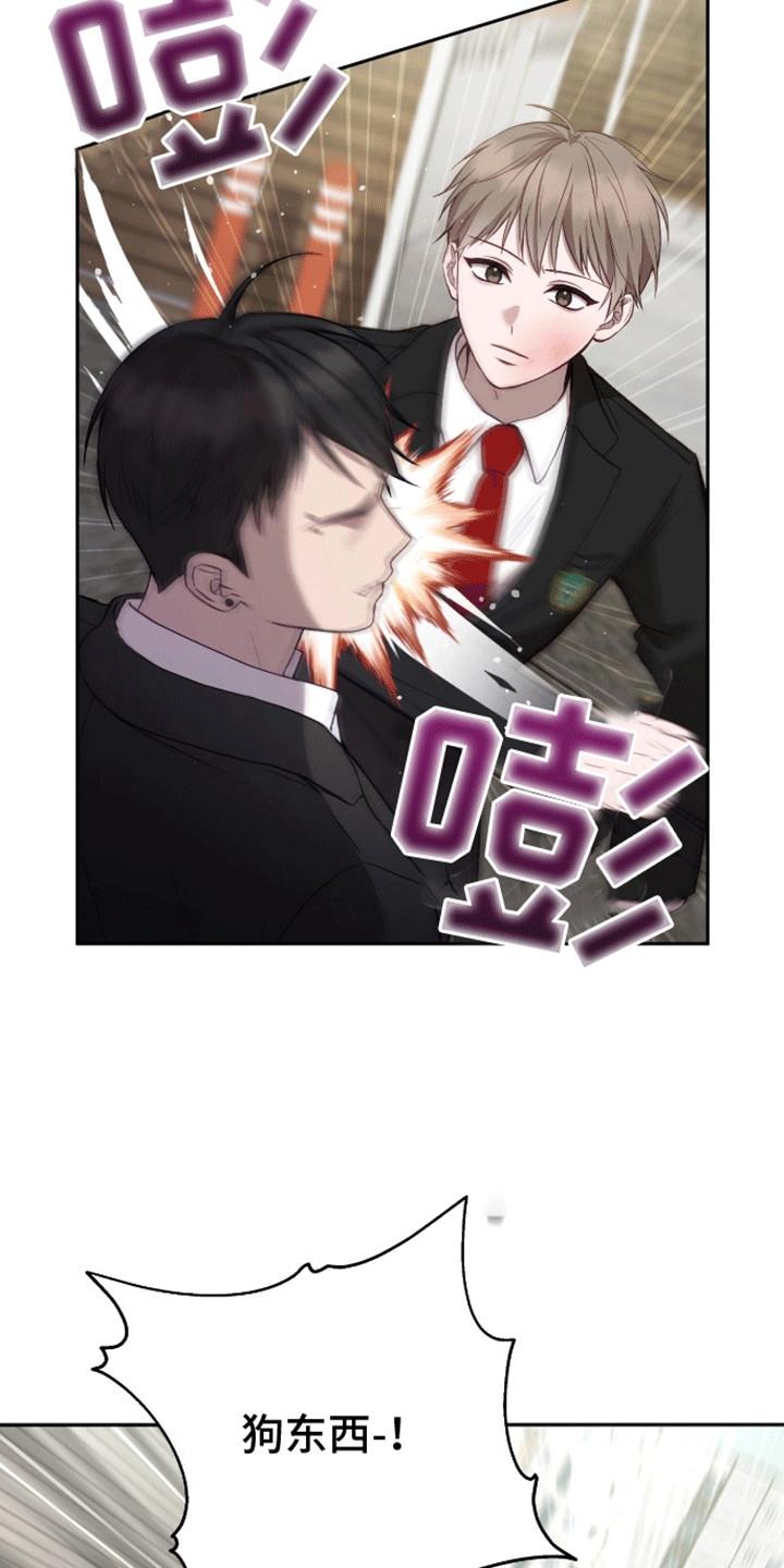第14话 一敌四 第 20 页