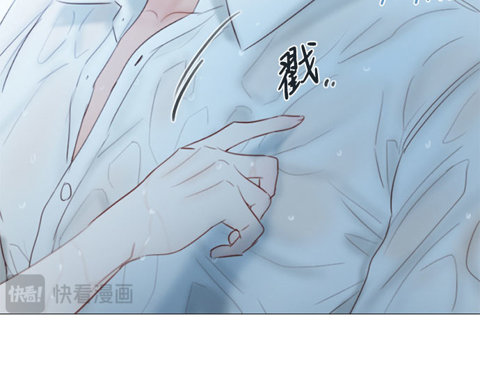 第76话 那你也摸回来 第 162 页