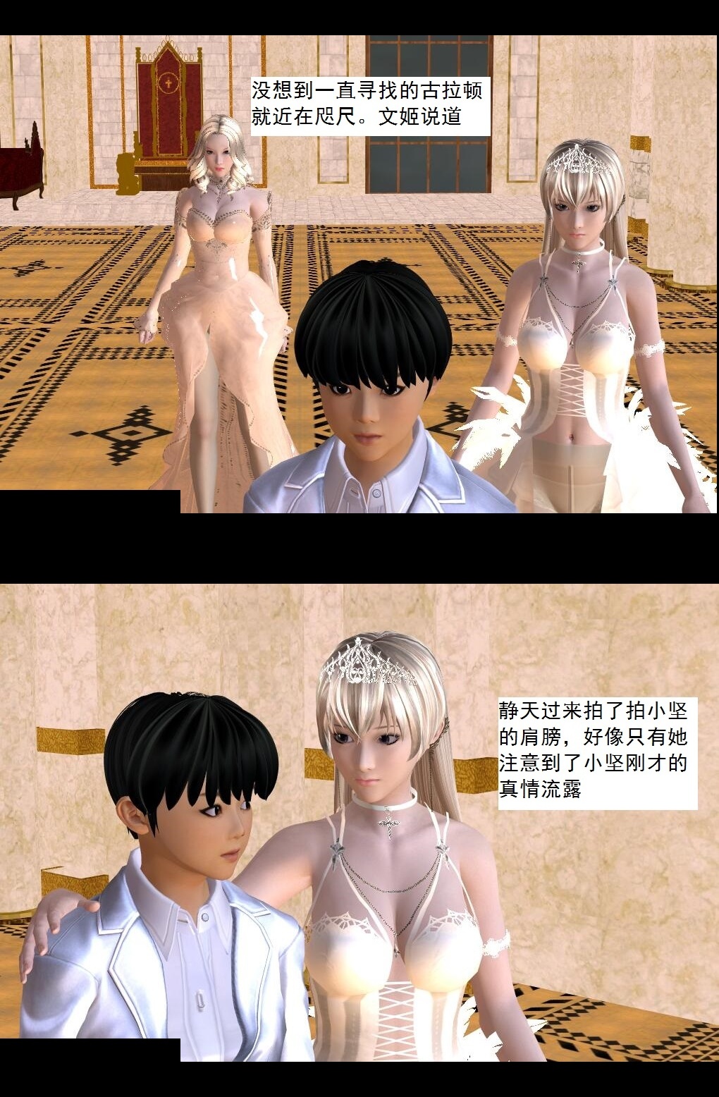 65 选择【上】 第 8 页