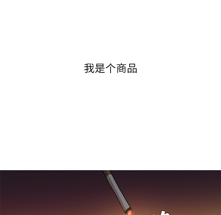 第19话 第 45 页