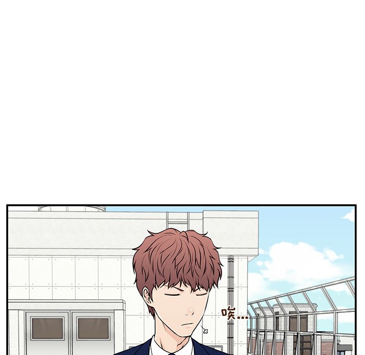 第34话 第 23 页