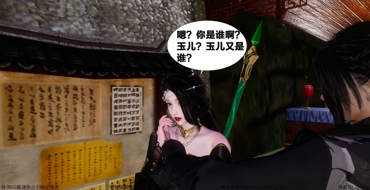 第1话 第 786 页