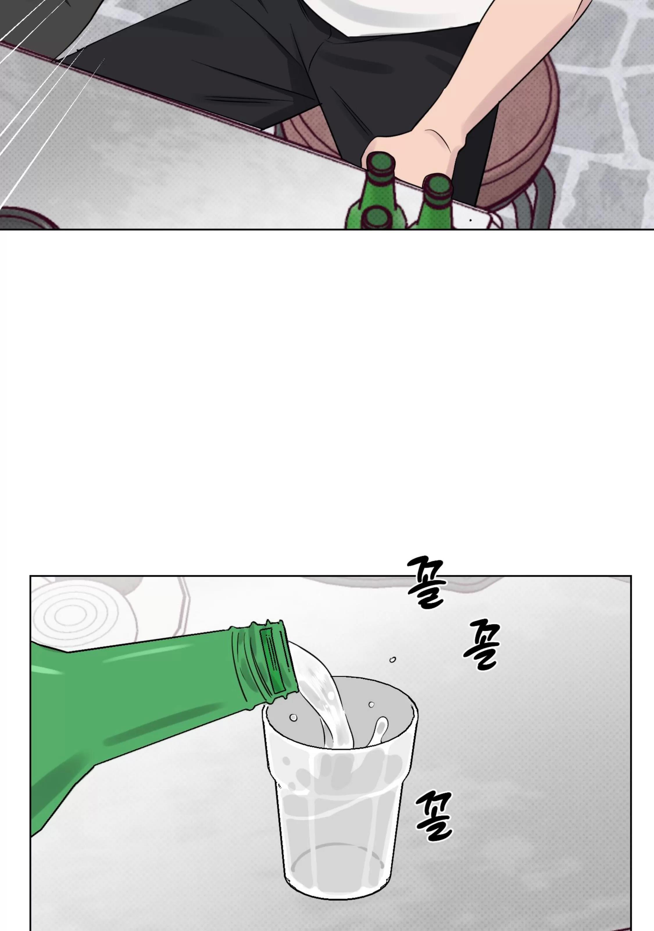第26话 第 11 页