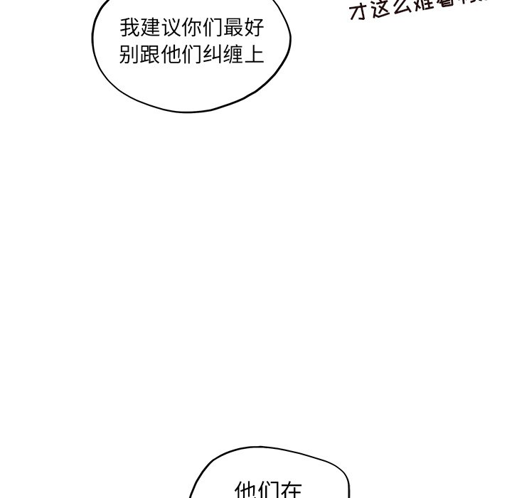 第13话 第 39 页