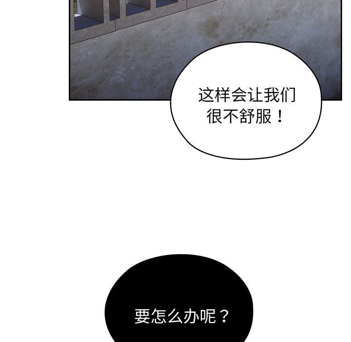第3话 第 27 页