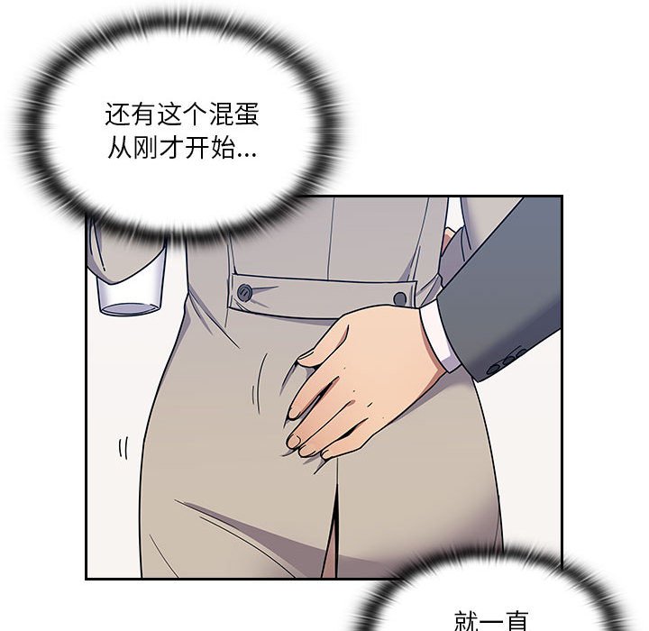 第5话 第 143 页