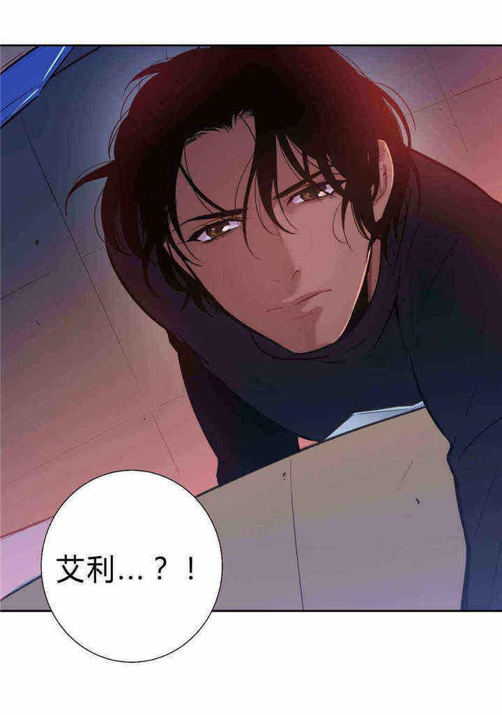 第92话 第92话 第 4 页