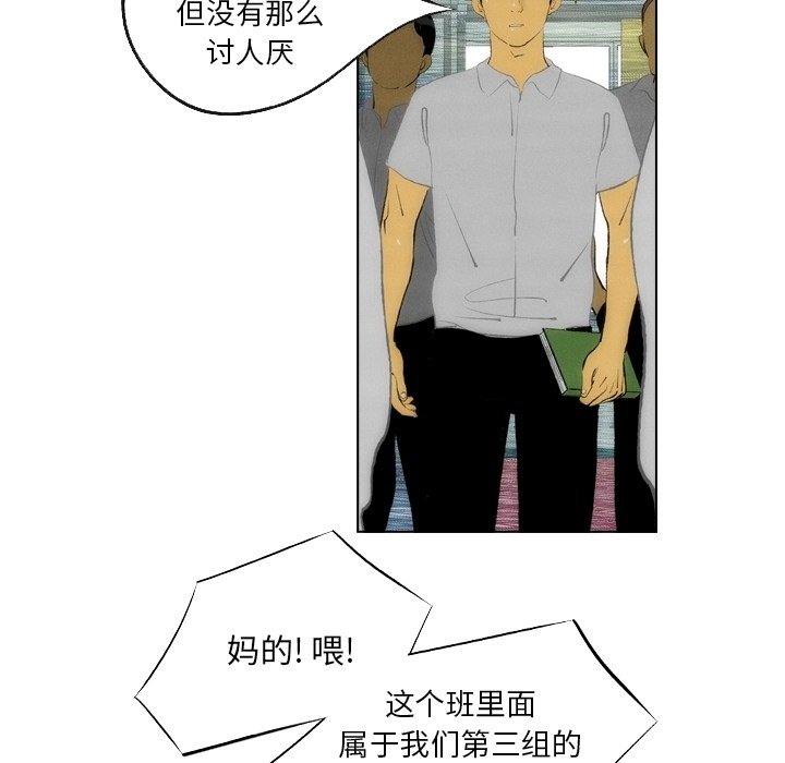 第13话 第 49 页