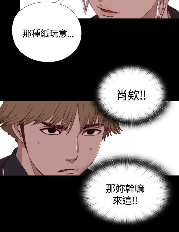 第4话 第 7 页