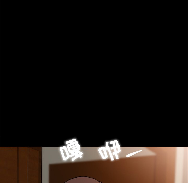 第25话 第 50 页