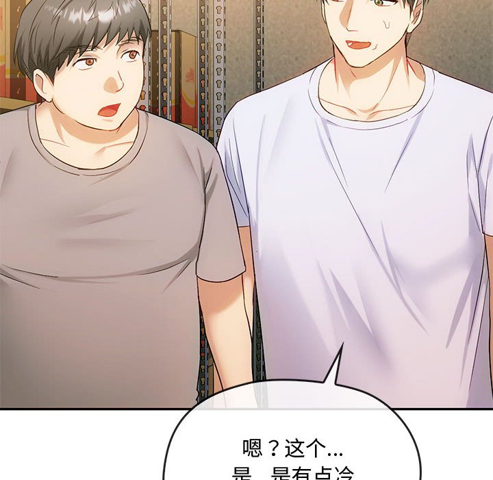 第35话 第 62 页