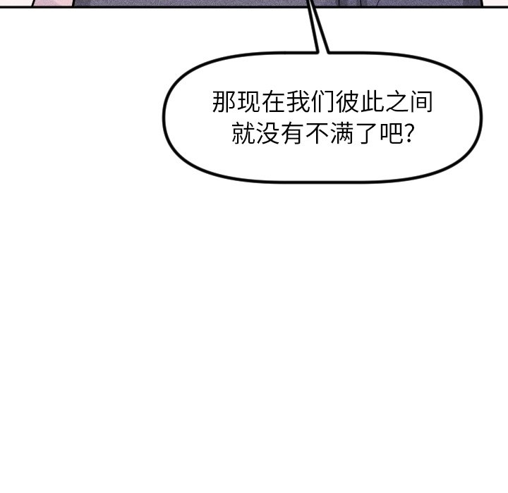 第36话 第 32 页
