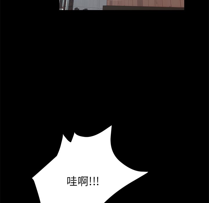 第23话 第 105 页
