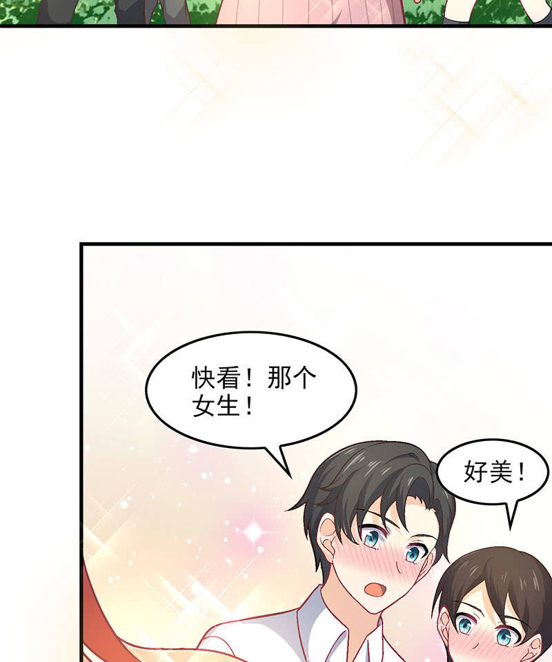 第九十一回 第 6 页