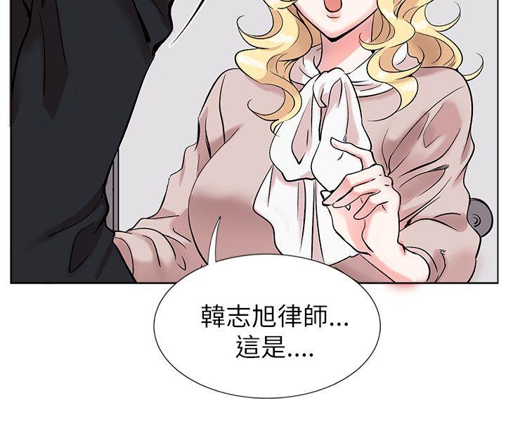 第12话 第 4 页