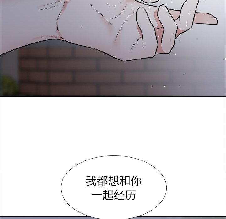 第56话 第 27 页