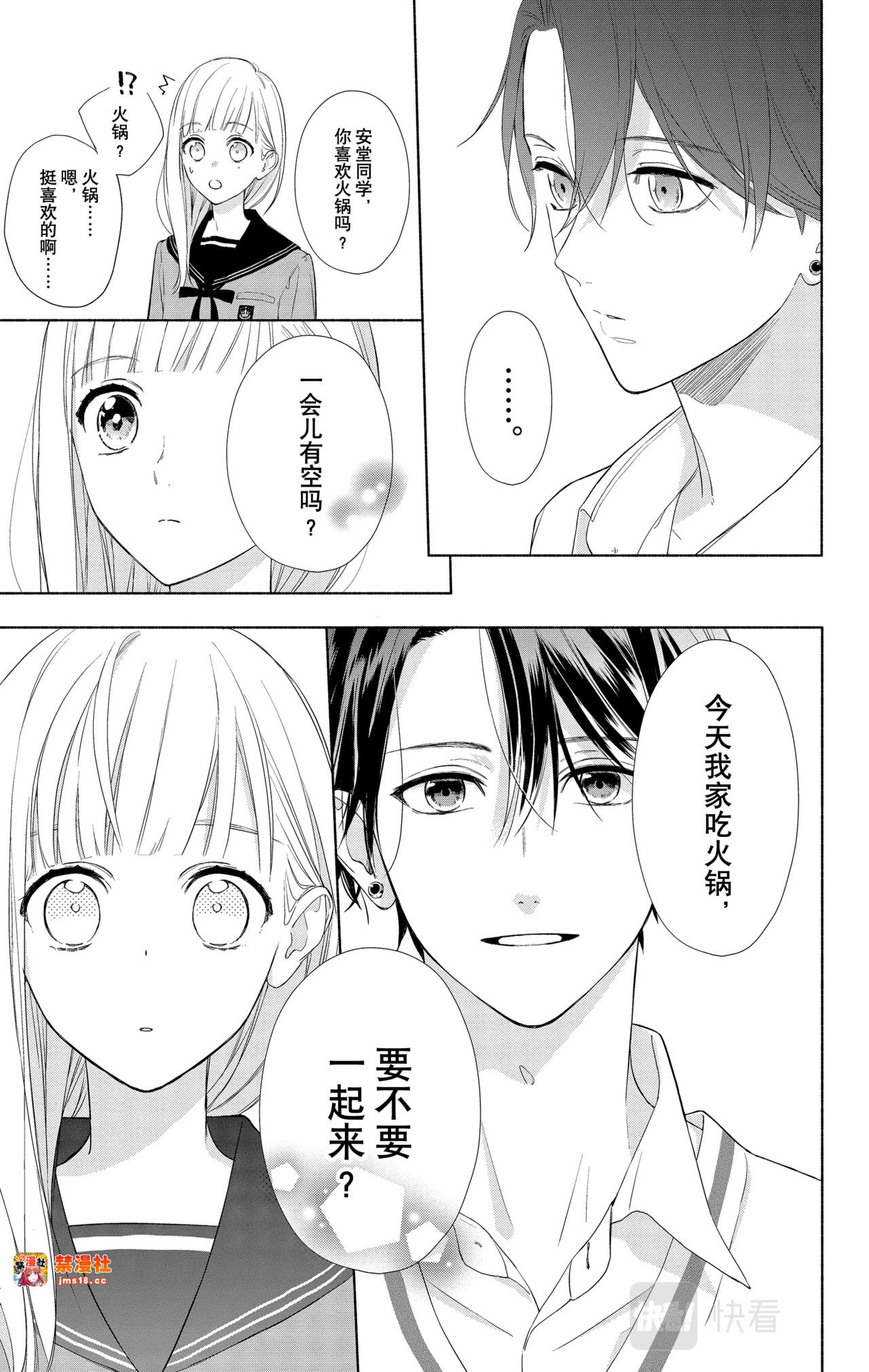 Reason 3 第 21 页