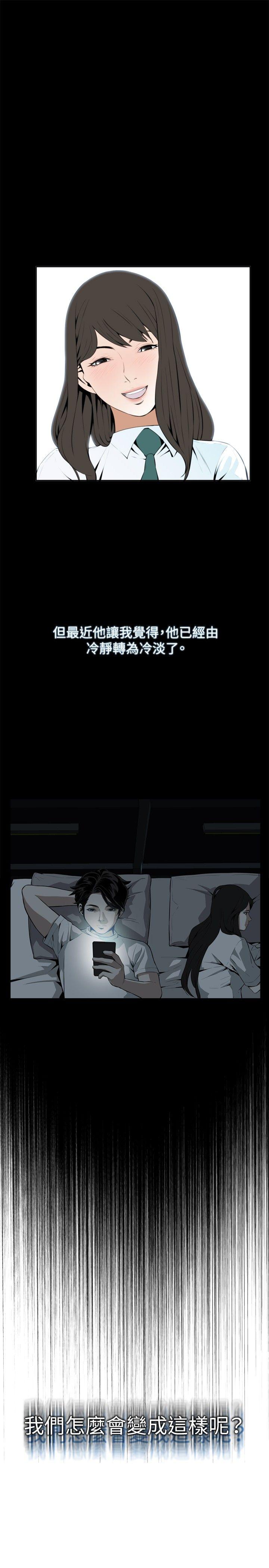 第15话 第 10 页