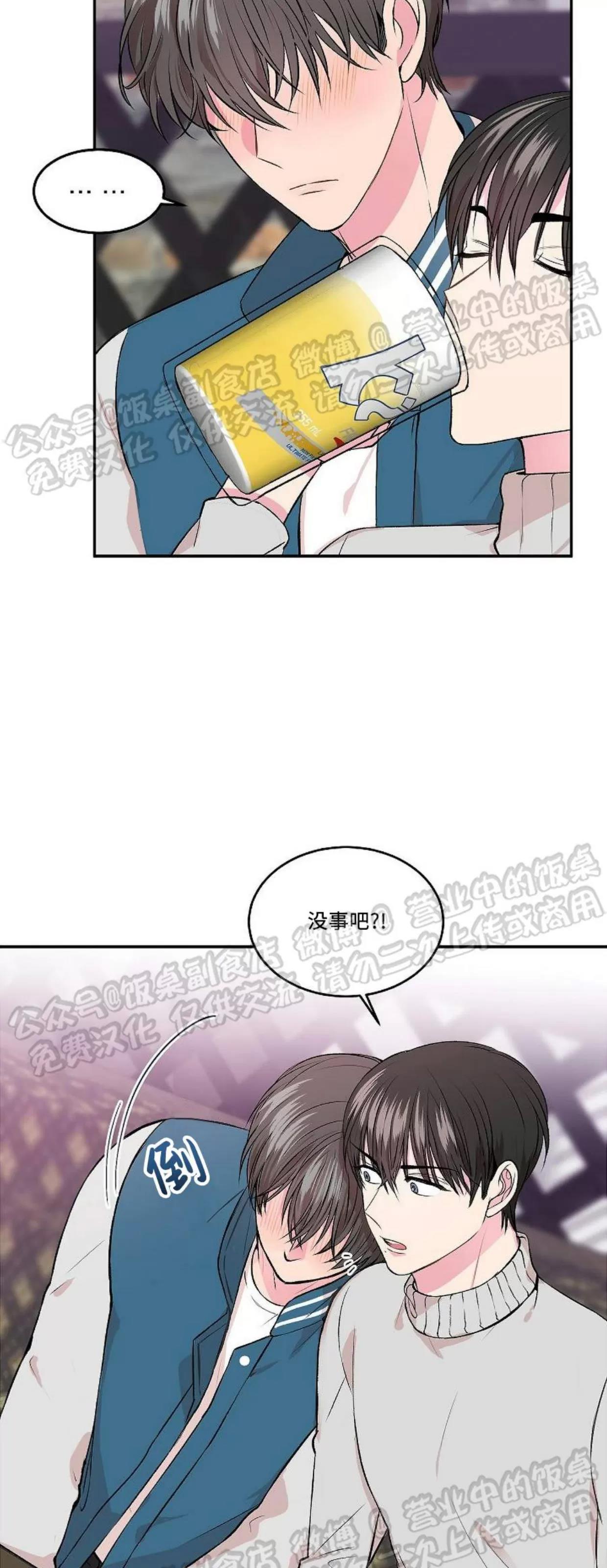 第01话 第 16 页