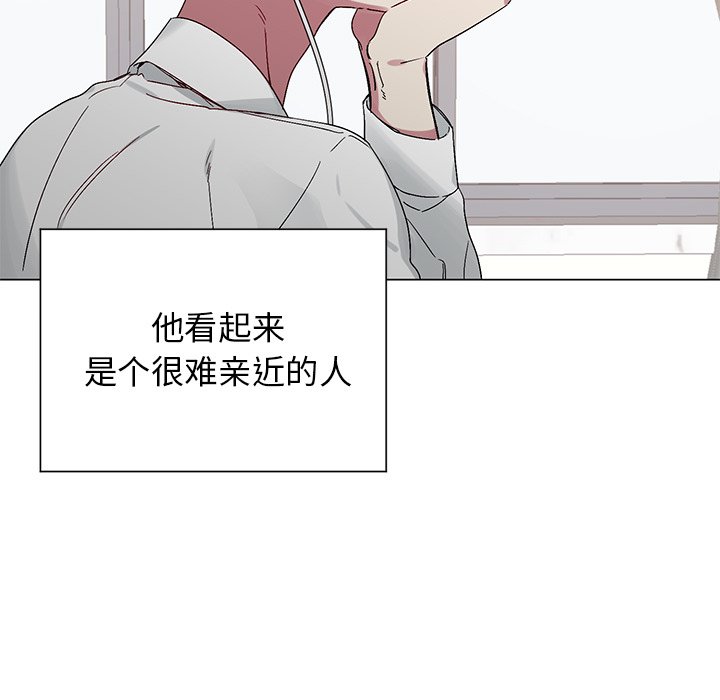 第14话 第 33 页