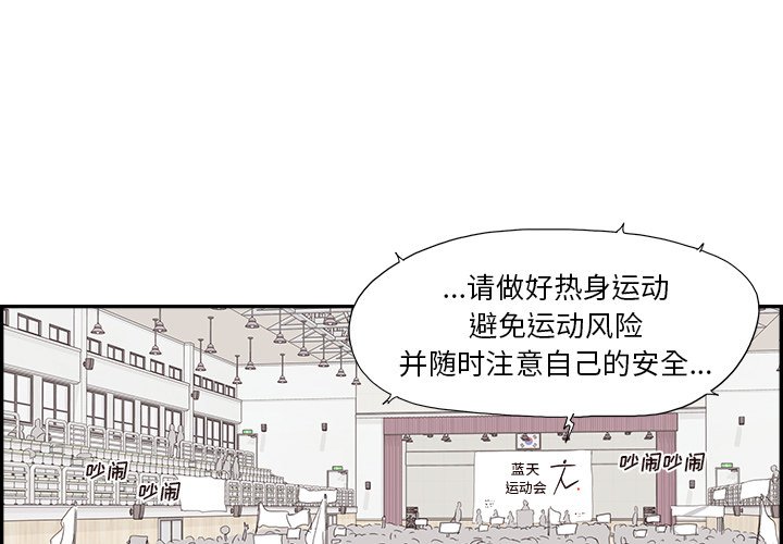第127话 第 3 页