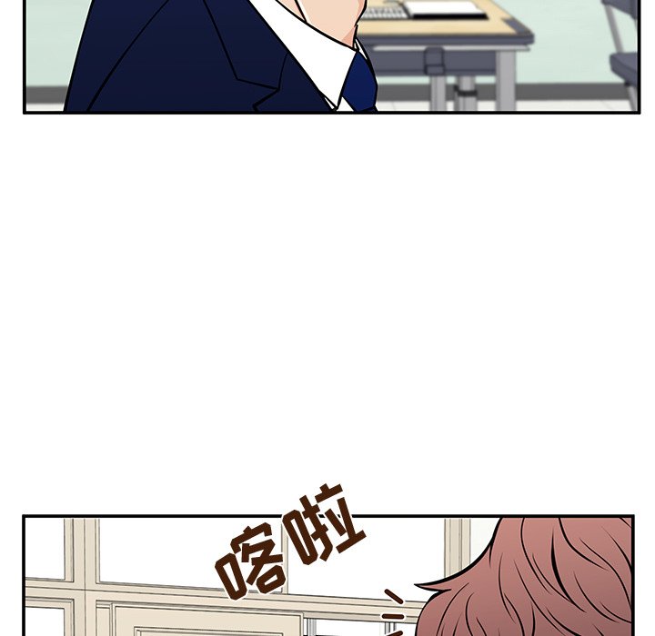 第29话 第 107 页