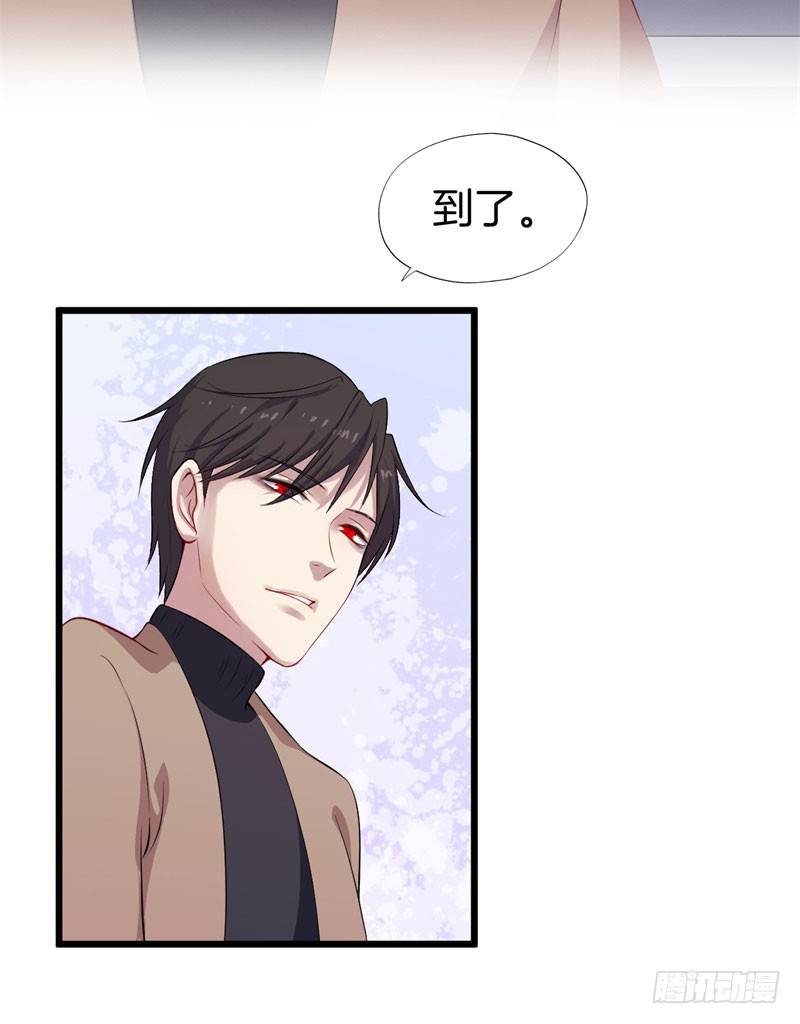 032捕猎（四） 第 5 页
