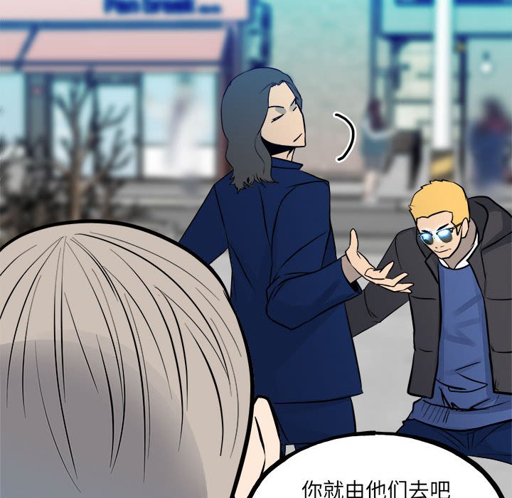 第153话 第 30 页