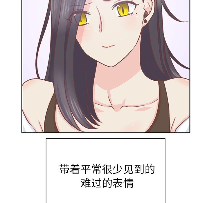 第18话 第 20 页