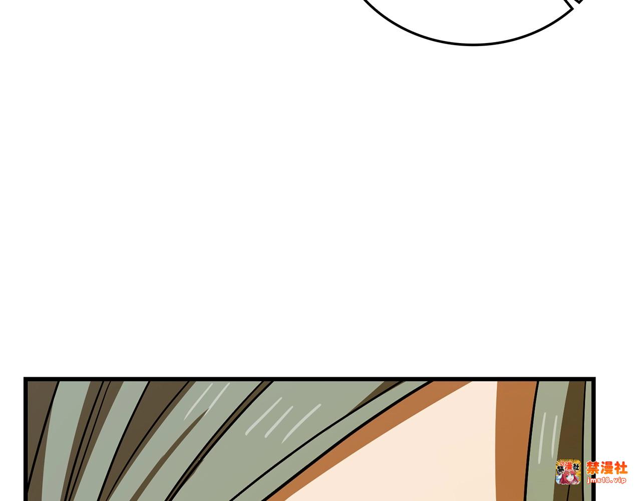 第41话 白内障 第 33 页