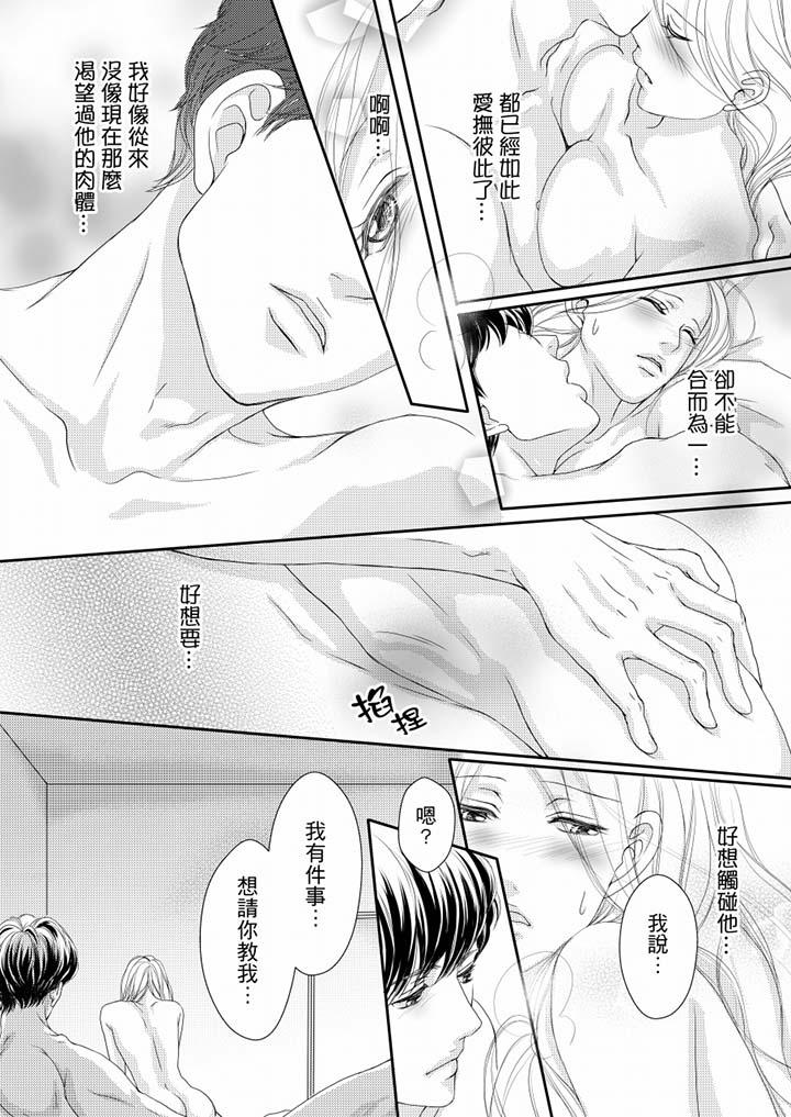 第62话 第 4 页