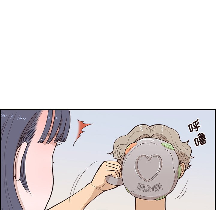 第164话 第 50 页