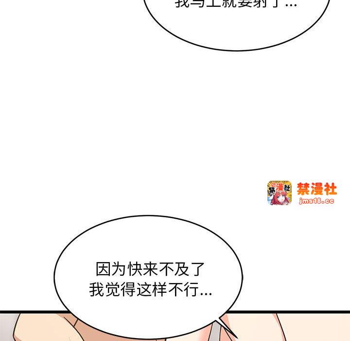 第13话 第 187 页