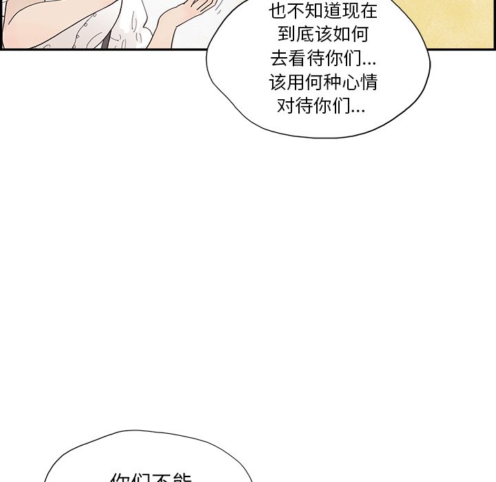 第142话 第 22 页