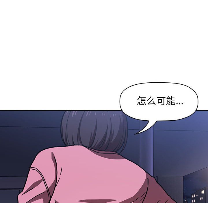第5话 第 108 页