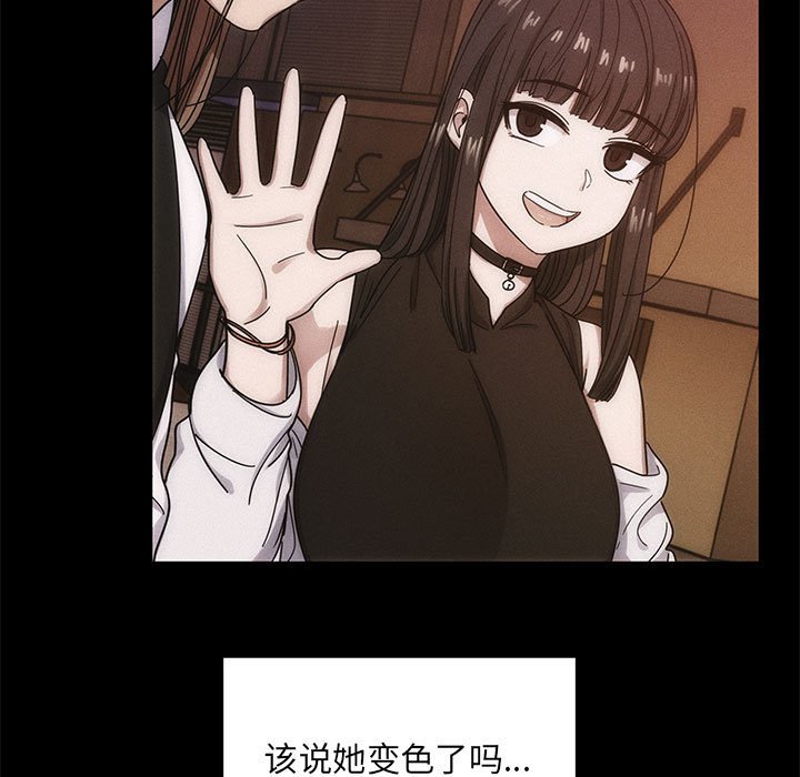 第16话 第 43 页