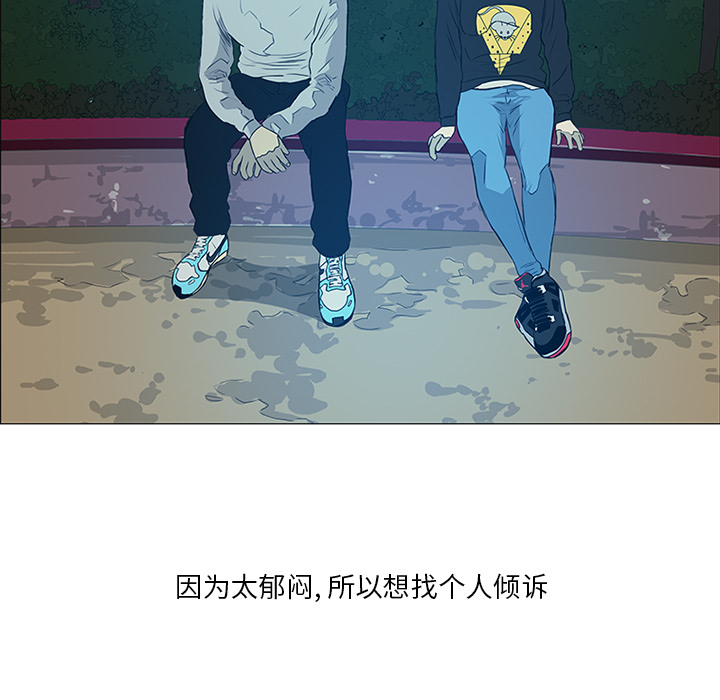 第7话 第 19 页