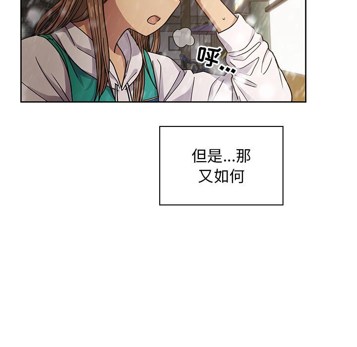 第39话 第 191 页