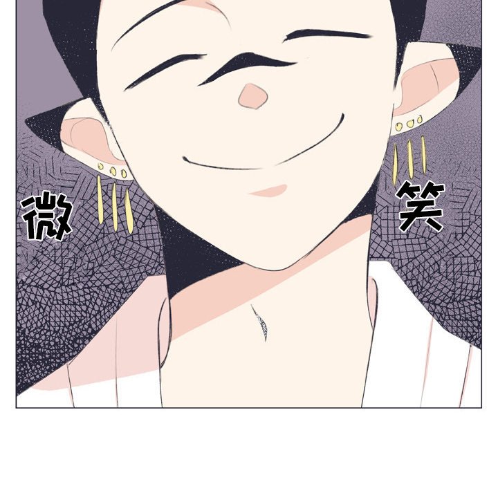 第7话 第 51 页