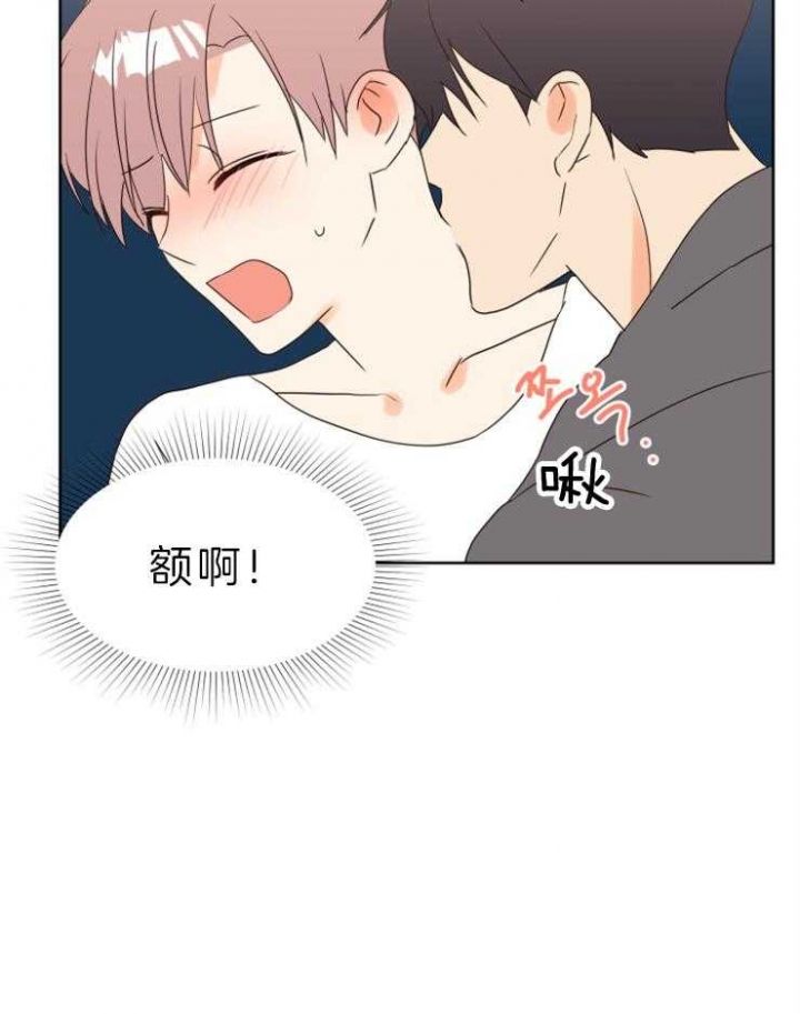 第37话 第37话 第 27 页