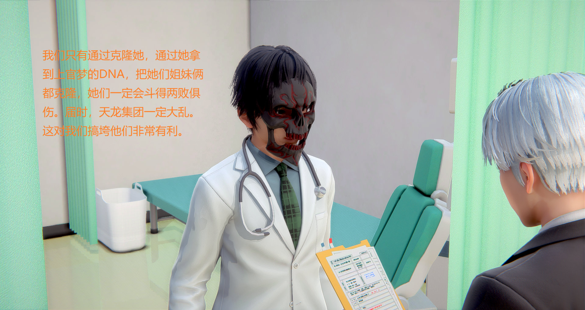前传 上 第 24 页