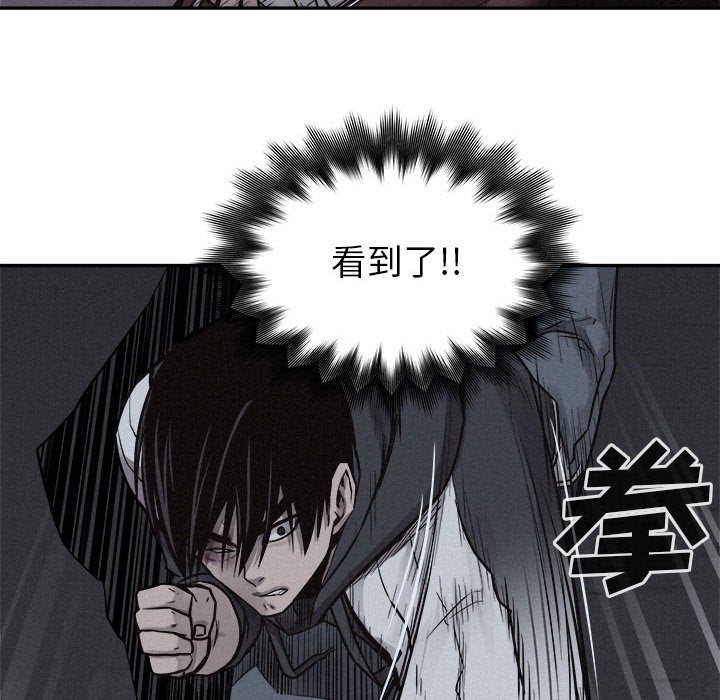 第73话 第 53 页