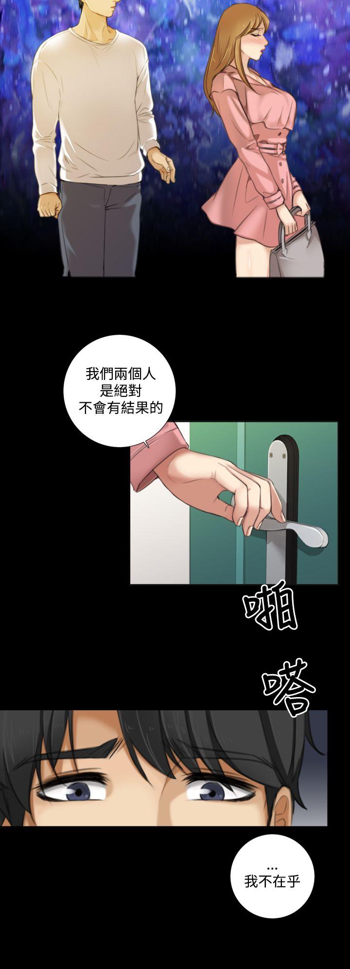 第8话 第 6 页