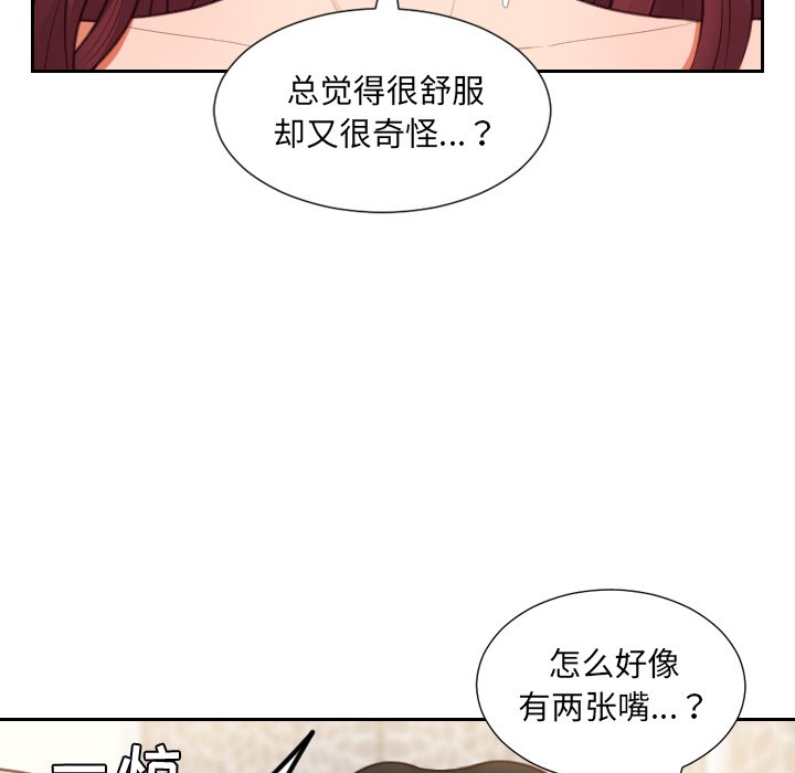 第10话 第 130 页